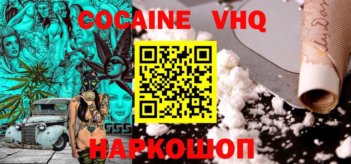 Кокаин Эквадор Чита