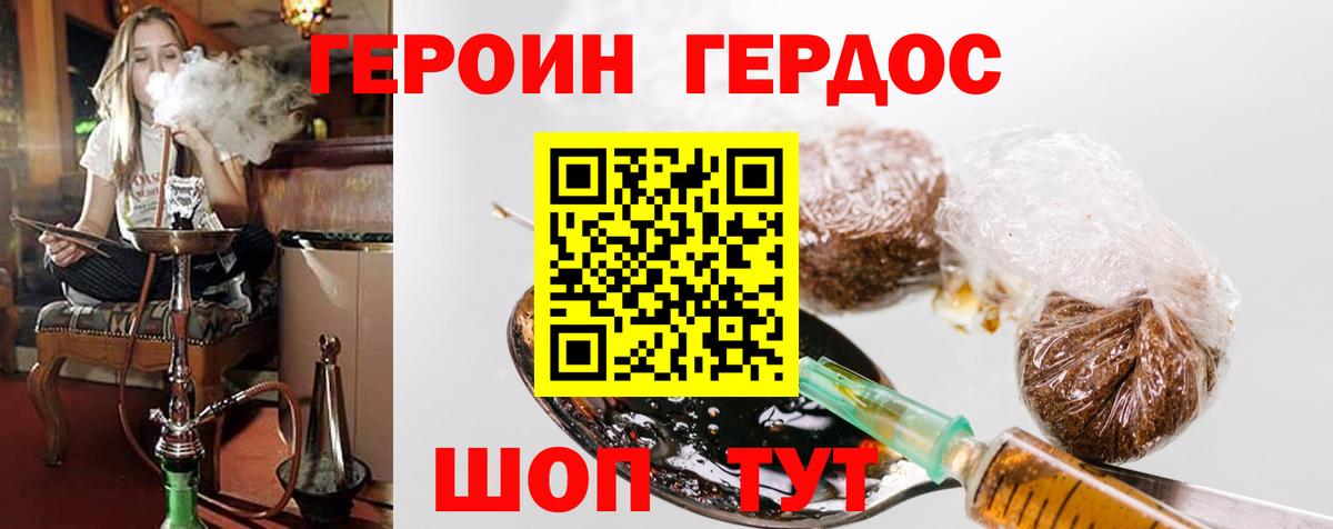 КОКАИН  Вход с VPN  Канабис  LSD-25  A-PVP СОЛЬ кристаллы  Чита  Меф кристаллы  ГАШ 