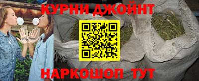 каннабис Гатчина