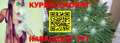 каннабис Гатчина