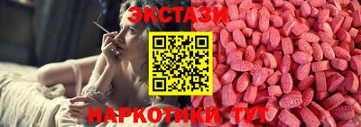 амфетамин Гай