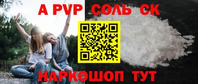 амфетамин Гай