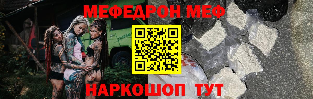 Метамфетамин Чита